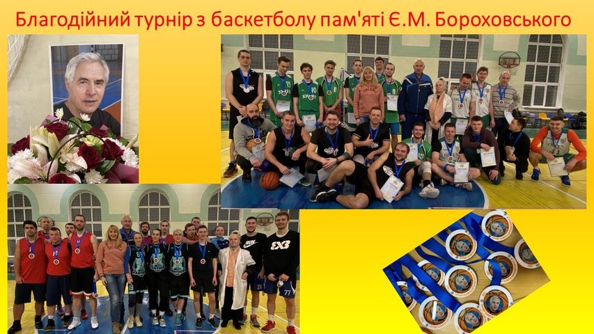A charity basketball tournament took place