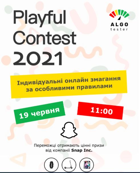 Студенти ХНУРЕ взяли участь в «Playful Contest 2021»