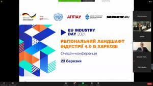 The representative of NURE took part in the presentation of the Landscape of Industry 4.0