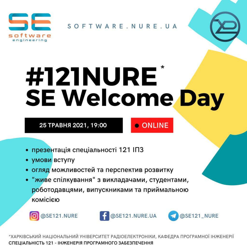 Applicants are invited to take part in # 121NURE: SE Welcome Day