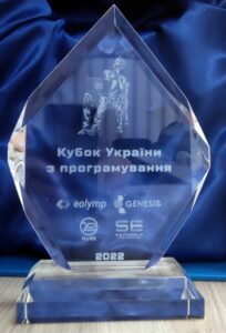 NURE team won the Ukrainian Programming Cup