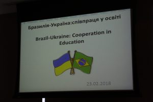 Представники ХНУРЕ взяли участь в Міжнародному круглому столі “Бразилія-Україна: співпраця в освіті”