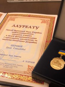 Доцент кафедри БМІ отримала нагороду від Верховної Ради