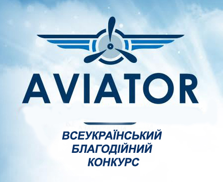 У ХНУРЕ презентують проект «Авіатор 2019»