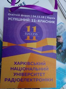 NURE took part in the All-Ukrainian Forum “Successful 11th Grader”