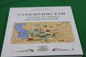 У ХНУРЕ презентували книгу «Туркменістан – серце великого шовкового шляху»