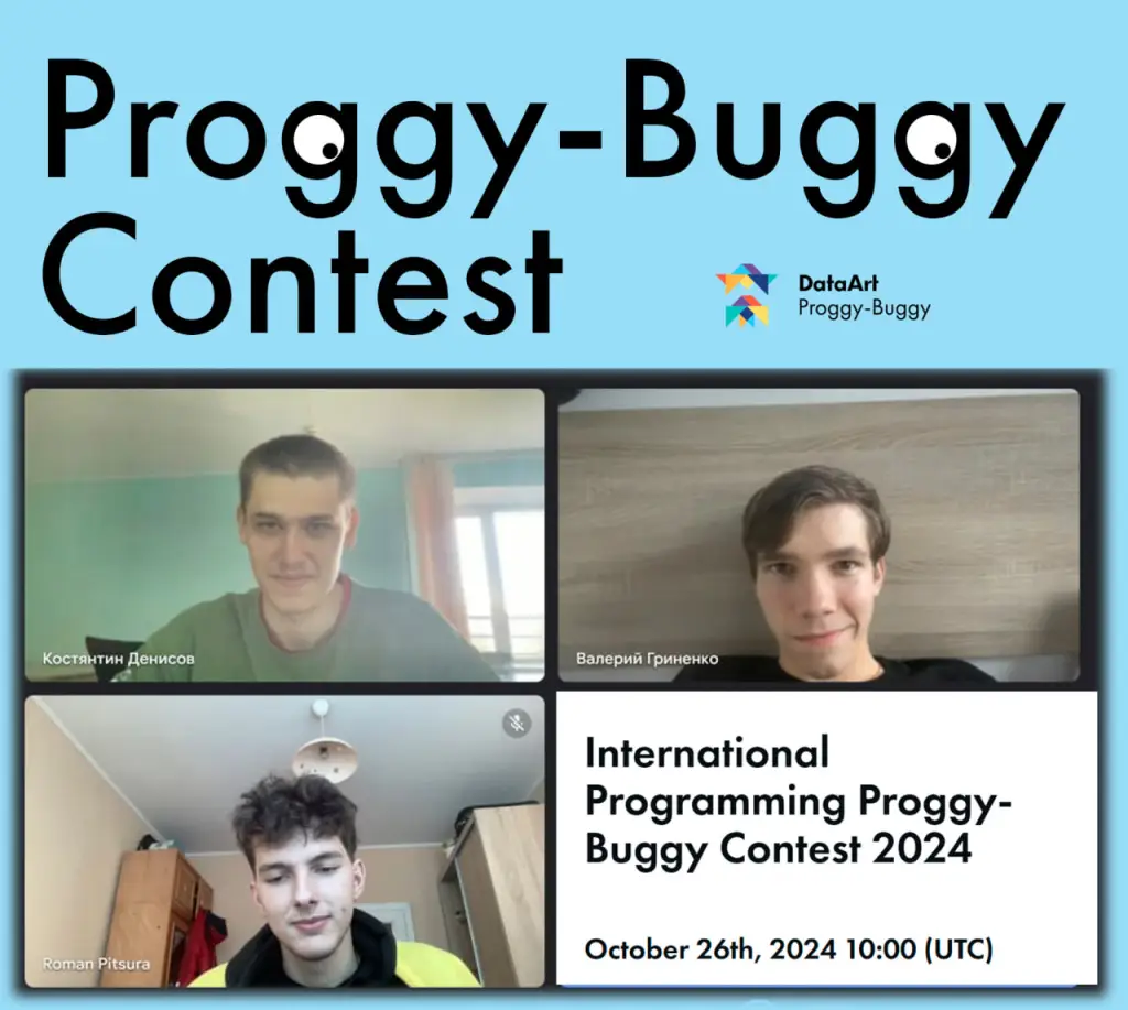 Successful participation in the Proggy-Buggy Contest 2024