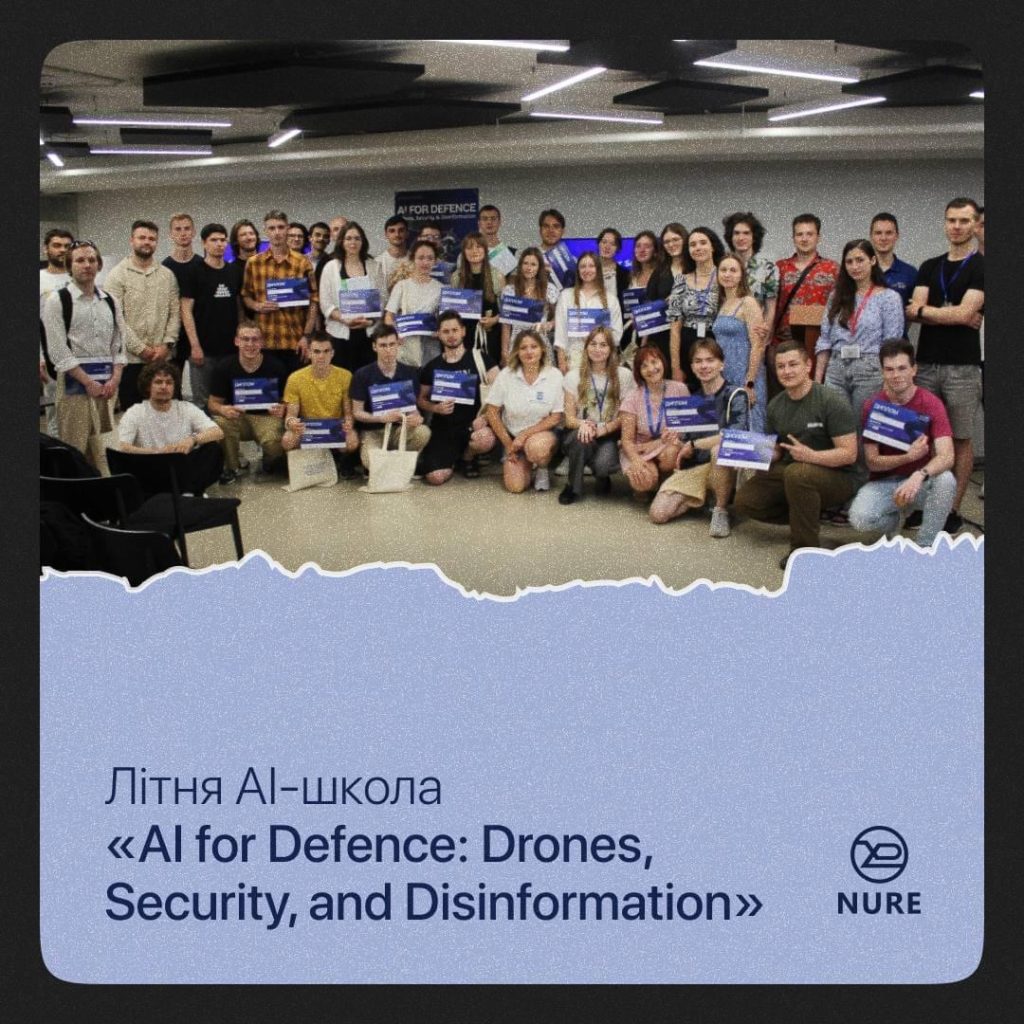 Літня школа для студентів «AI for Defence: Drones, Security, and Disinformation»