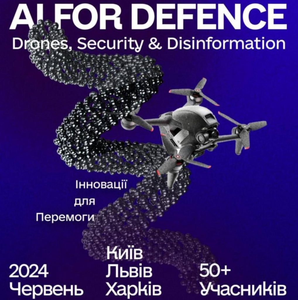 Студенти факультету КІУ посіли призові місця у хакатоні «AI for Defence: Drones, Security, and Disinformation»