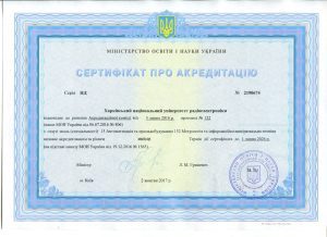 Сертифікати про акредитацію освітніх програм Переліку 2015 року (магістр)