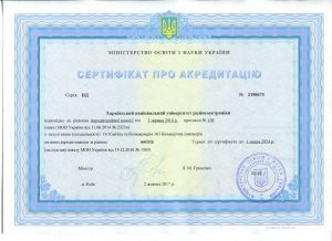 Сертифікати про акредитацію освітніх програм Переліку 2015 року (магістр)