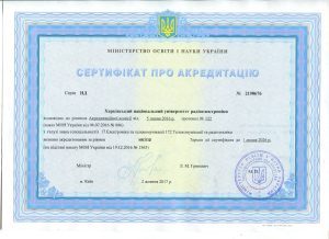 Сертифікати про акредитацію освітніх програм Переліку 2015 року (магістр)