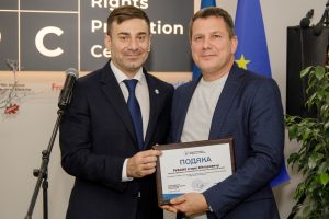 Центр захисту прав дитини