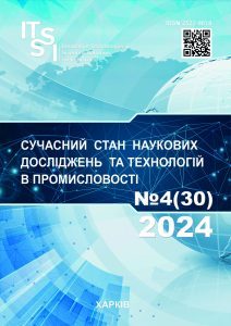 ITSSI-2024