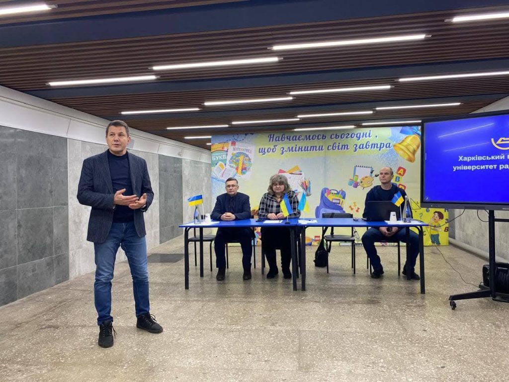 Joint projects of NURE and Kharkiv educational community