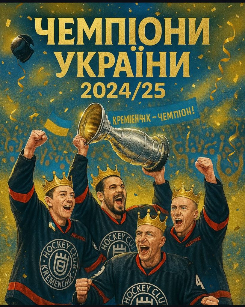 Вітаємо спортсменів