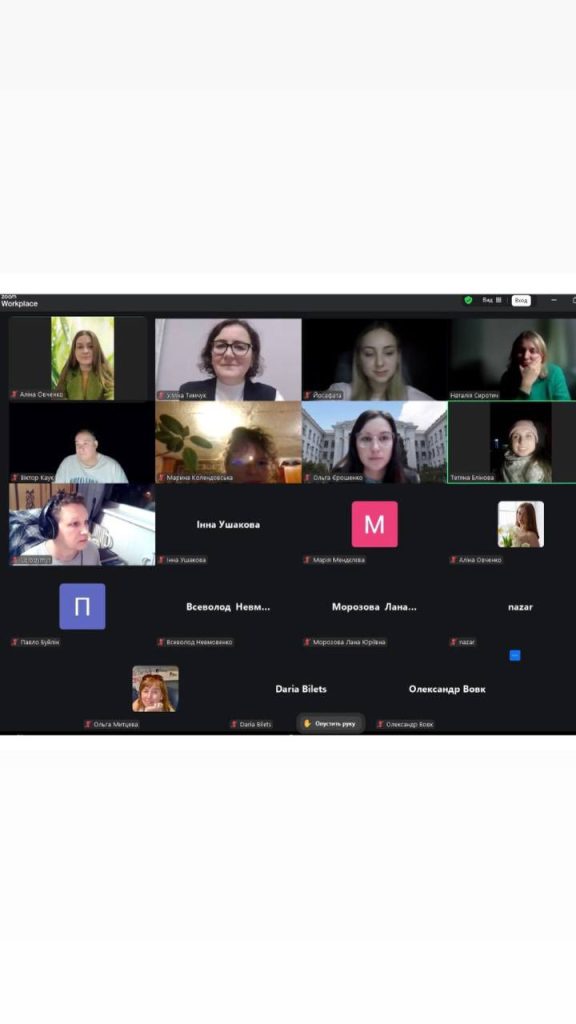 Діалоги про толерантність – ключове із зустрічі