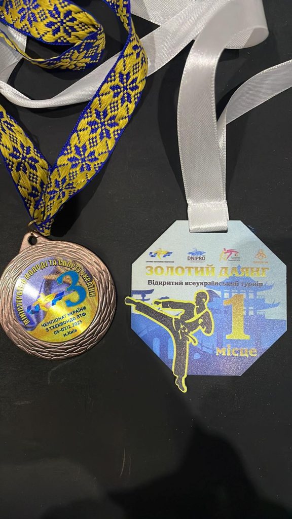 Студент ХНУРЕ Богдан Хоменко — переможець спортивних змагань з тхеквондо