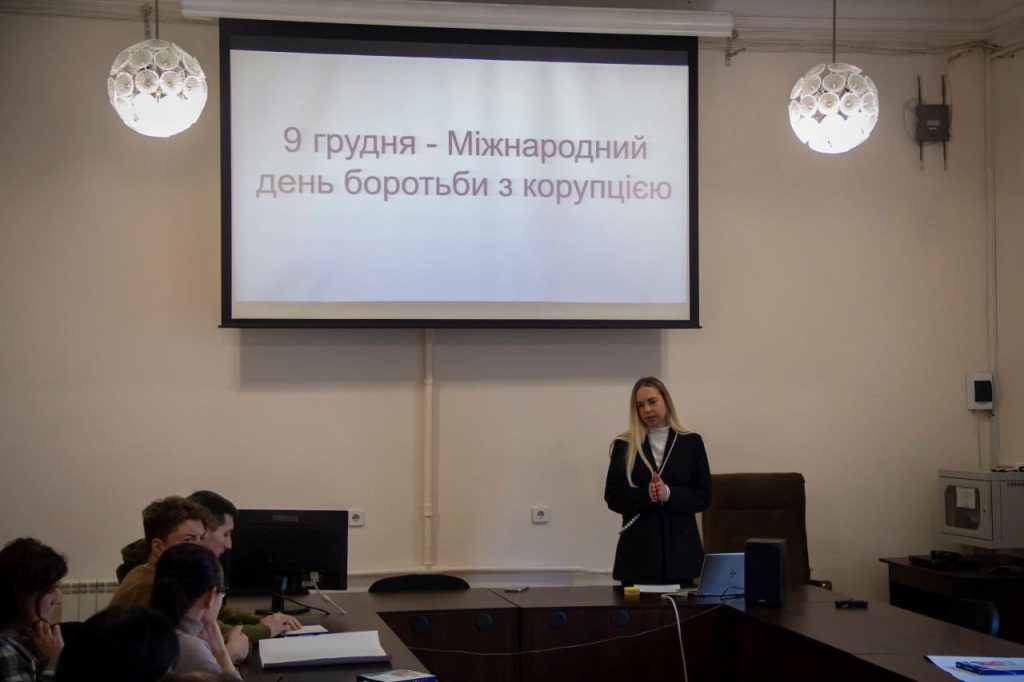 9 грудня – Міжнародний день запобігання корупції