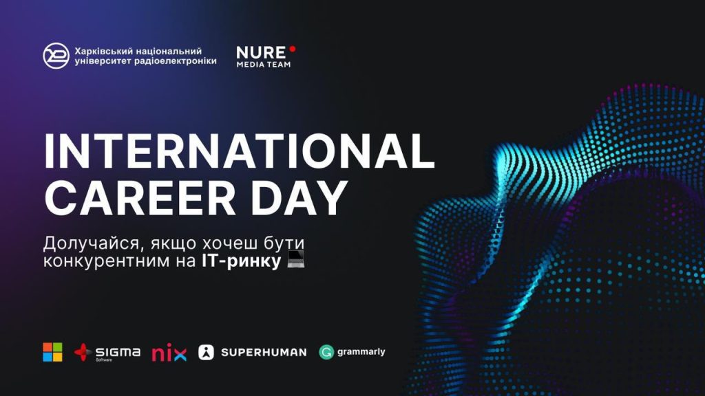 В Харківському національному університеті радіоелектроніки відбувся Міжнародний День Кар’єри