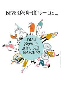 Корисні посилання