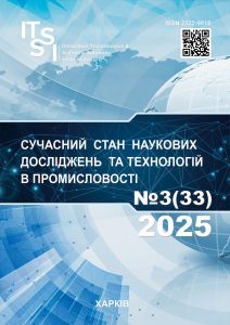 ITSSI, 2025