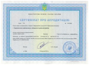Сертифікати про акредитацію спеціальностей (бакалавр), Постанова КМУ від 30 серпня 2024 №1021