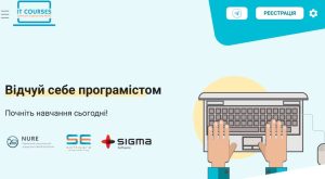 У червні відбулося фінальне заняття курсів “Юний IT-шник”