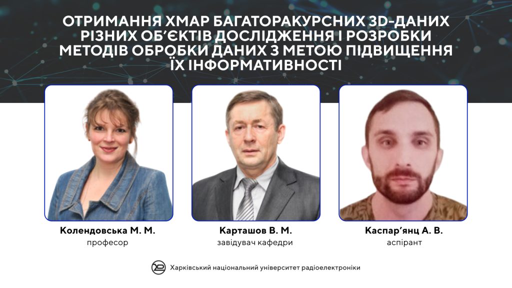 Cooperation with foreign colleagues