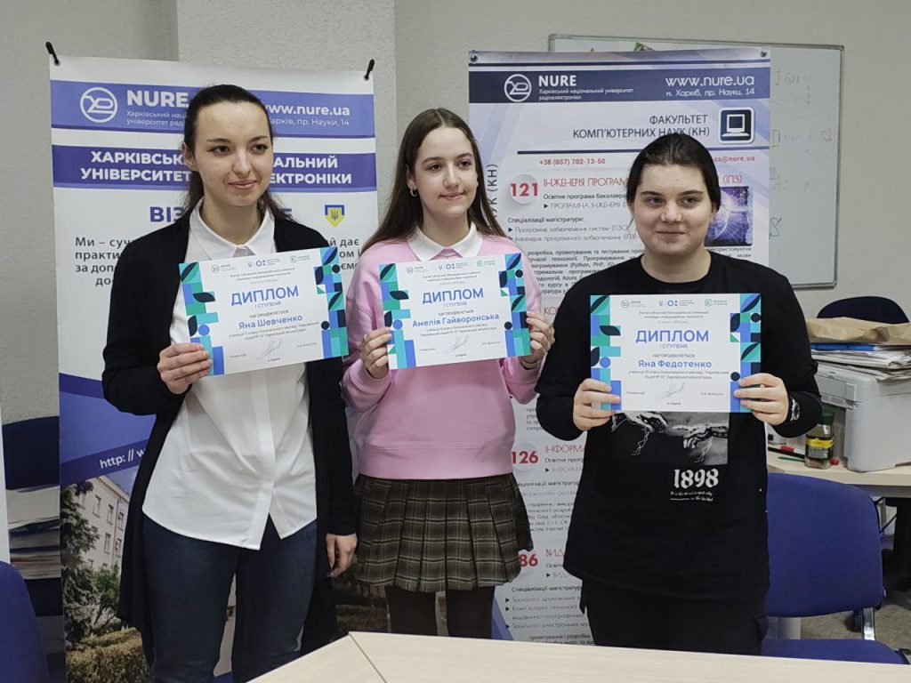 Congratulations to the winners of the All-Ukrainian Student Olympiad in Information Technologies