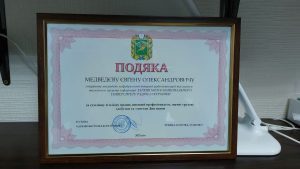 Відзначено працівників Харківського національного університету радіоелектроніки