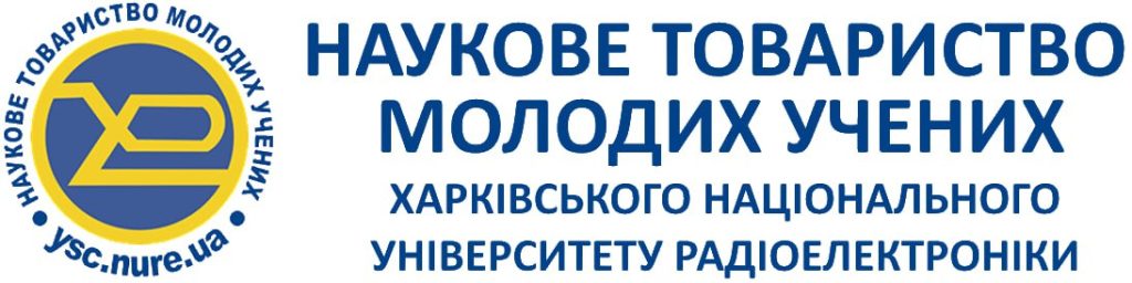 У ХНУРЕ відбулась VІ Конференція Наукового товариства молодих учених
