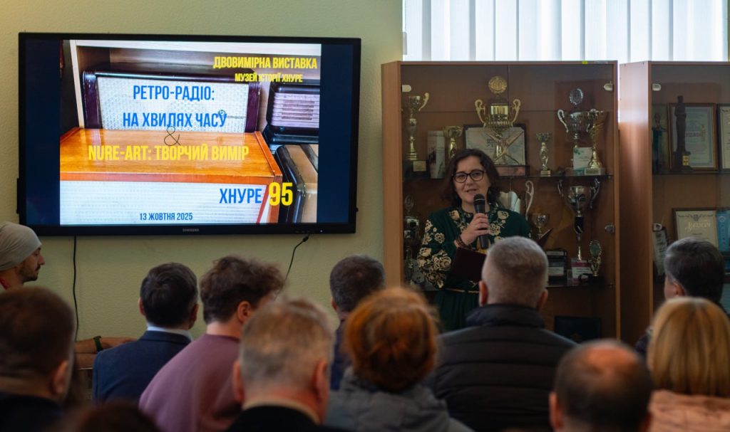 У музеї історії ХНУРЕ відкрилась двовимірна виставка, присвячена 95-річчю Університету