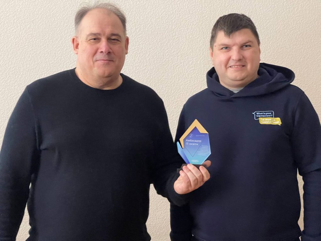 ХНУРЕ + EPAM: відзначаємо лідерів освітніх змін