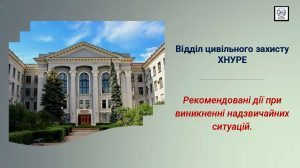 Презентації