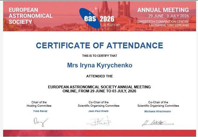 Представниця ХНУРЕ взяла участь у European Astronomical Society Annual Meeting 2026