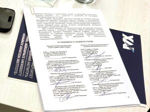 ХНУРЕ приєднався до створення Північно-Східного регіонального інженерно-наукового кластера