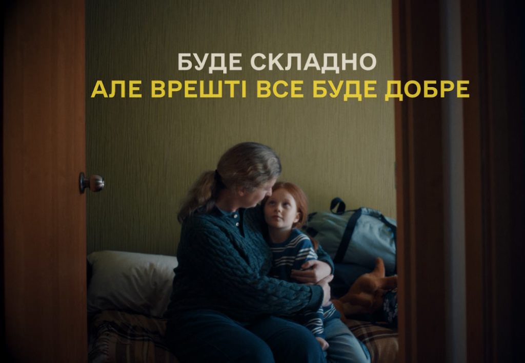ХНУРЕ долучається до інформаційної кампанії «Вчасна евакуація»