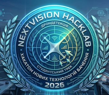 Хакатон NextVision HackLab 2026