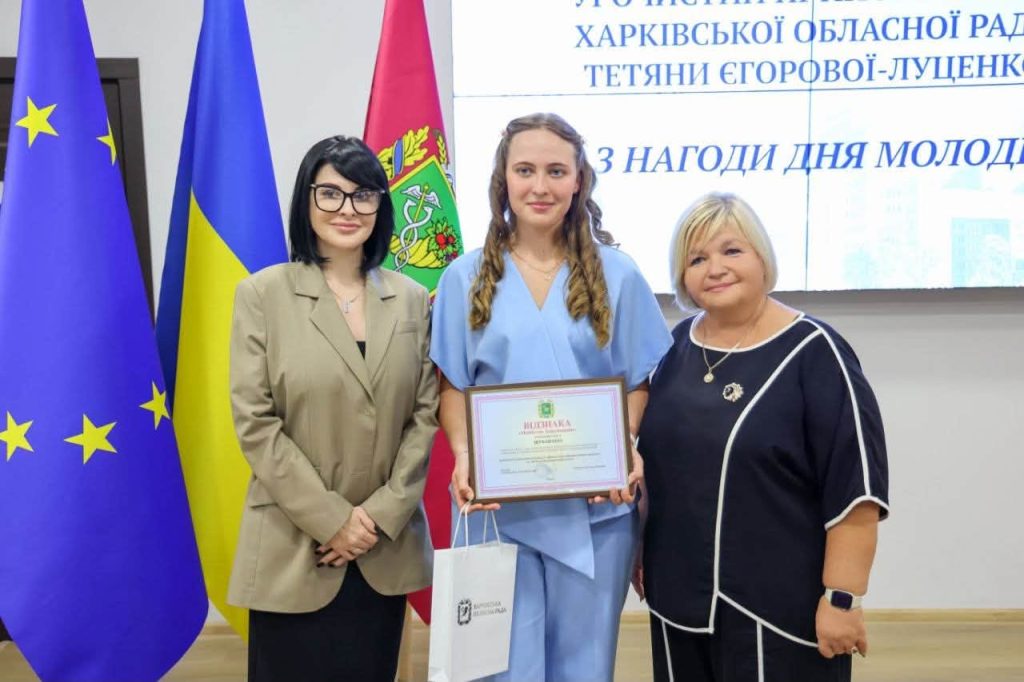 Студентка ХНУРЕ – серед перших лауреатів відзнаки «Майбутнє Харківщини»