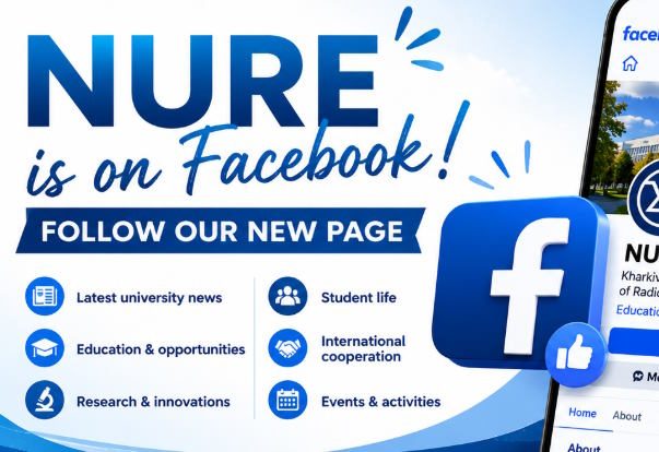 ХНУРЕ запрошує підписатися на нову сторінку університету у Facebook