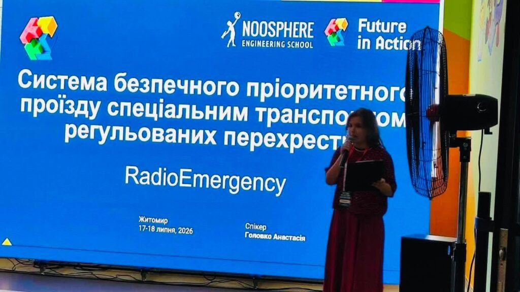 Команда радіогуртка кафедри ІРТЗІ ХНУРЕ виборола друге місце на Future in Action Hackathon
