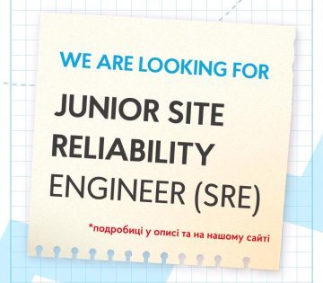 IT-команда NIX шукає Junior Site Reliability Engineer (SRE) у команду