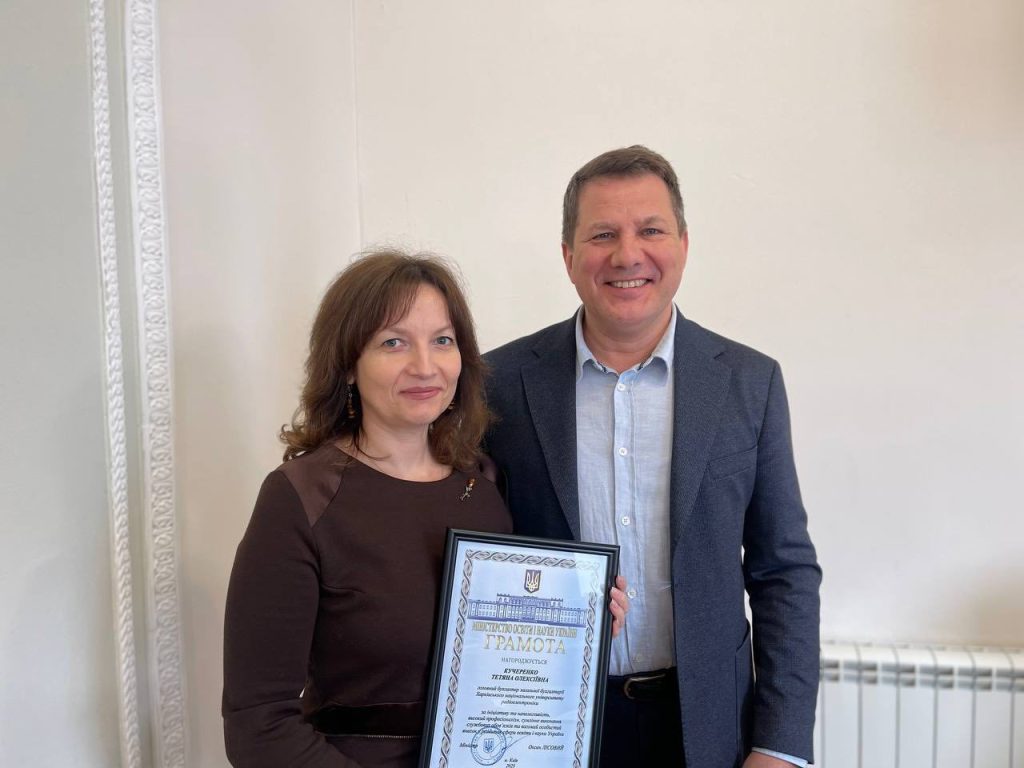 Відзначено викладачів та працівників Харківський Національний Університет Радіоелектроніки