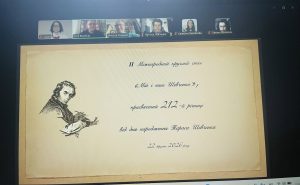Харківський Національний Університет Радіоелектроніки долучився до організації та проведення міжнародного круглого столу «Мій і наш Шевченко»