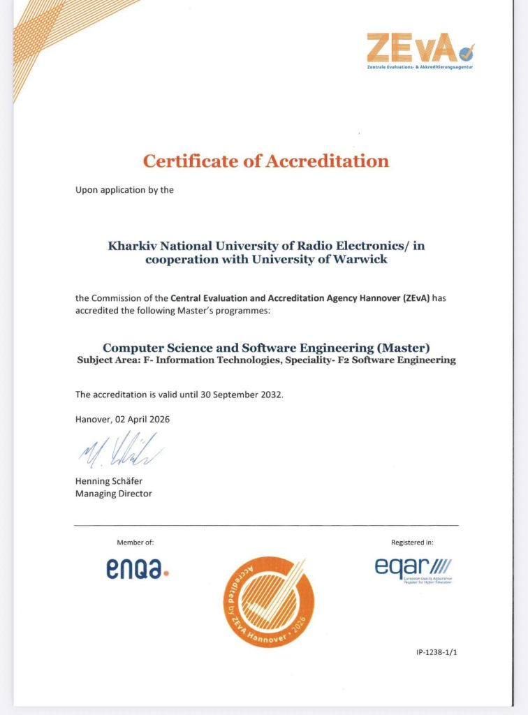 Міжнародне визнання якості освіти: магістерська програма F2 Інженерія Програмного Забезпечення ХНУРЕ отримала міжнародну акредитацію німецької агенції ZEvA до 2032 року!