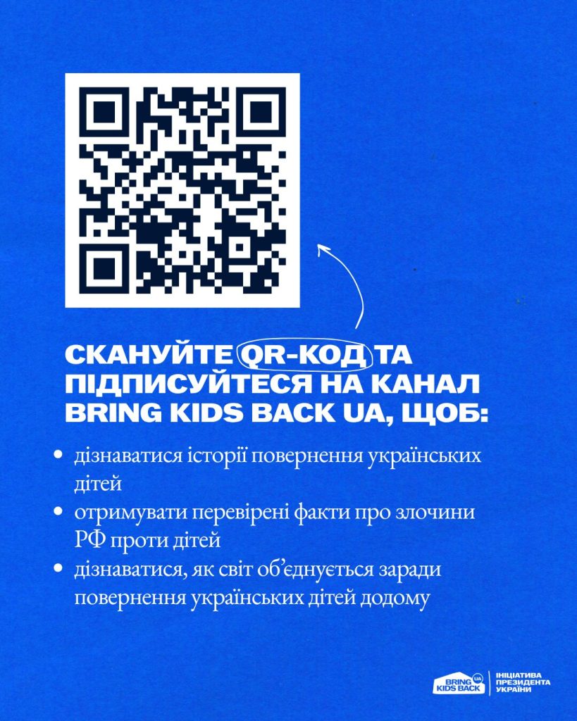 Пільги для вступників із ТОТ