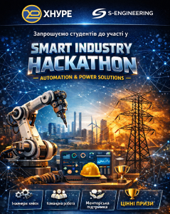 Результати ІІ туру Smart Industry Hackathon у ХНУРЕ