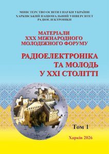 XXX МІЖНАРОДНИЙ МОЛОДІЖНИЙ ФОРУМ «РАДІОЕЛЕКТРОНІКА ТА МОЛОДЬ У ХХІ СТОЛІТТІ»