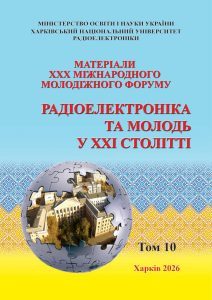 XXX МІЖНАРОДНИЙ МОЛОДІЖНИЙ ФОРУМ «РАДІОЕЛЕКТРОНІКА ТА МОЛОДЬ У ХХІ СТОЛІТТІ»